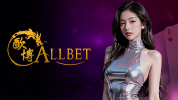 ALLBET