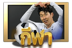 กีฬา